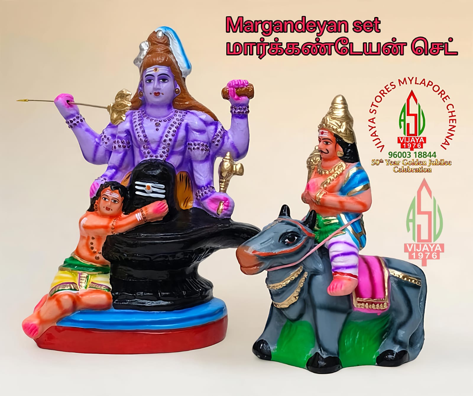 Sacred Exhibit Collection #9